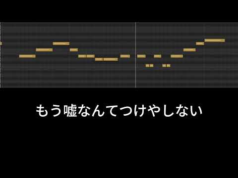ハモリ練習用 恋はエクスプロージョン オーイシパート 音程バー 歌詞付き
