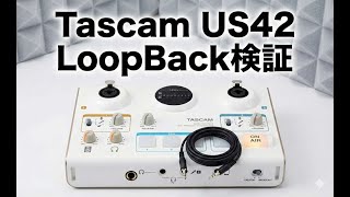 Celebrity Tascam US42 LoopBack TEST Wealth