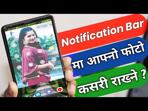 नोटिफिकेशन बारमा फोटो राख्ने तरिका || how to add photo in notification bar in nepali || Android App.