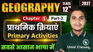 Class 12 Geography Chapter 5 | प्राथमिक क्रियाएं | 12th Geography Chapter 5 | Part 2 | Gulab Sir