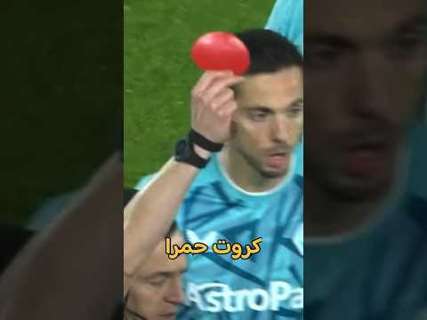سبب استخدام الكرت الاحمر المدور Shorts