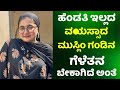 2022 Toyota Fortuner 4x2 Diesel BS6 model Car Review in Kannada | Hosa Jeevana