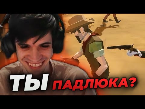 Видео: Банда в West Hunt #2