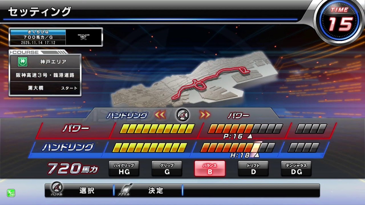 【GiGO総本店】2025/11/20 エボ８ワンメイク対戦【湾岸6RR+】