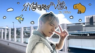 [미소로그😊] #34 SIYOUNG VLOG IN JAPAN