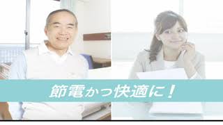 日本住友理工隔熱玻璃薄膜簡介 - TW32 Refleshine TW32 Introduction video