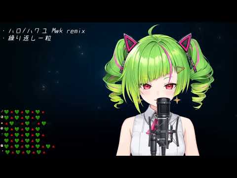 DELUTAYA - One Of Repetition (繰り返し一粒)
