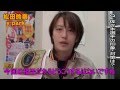 J-GIRLS 2015フライ級タイトルマッチ松田ｖｓ佐々木!