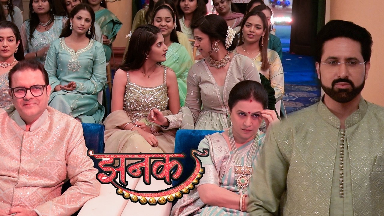 Джанак | Анируддха приходит на мероприятие своей дочери Джанаки. План Путула и Мишти | На месте