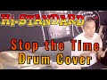 Stop the Time | Hi-Standard | Drum Cover I ストップザタイム | ハイスタンダード | ドラムカバー