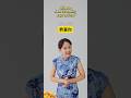 Congratulations in Chinese