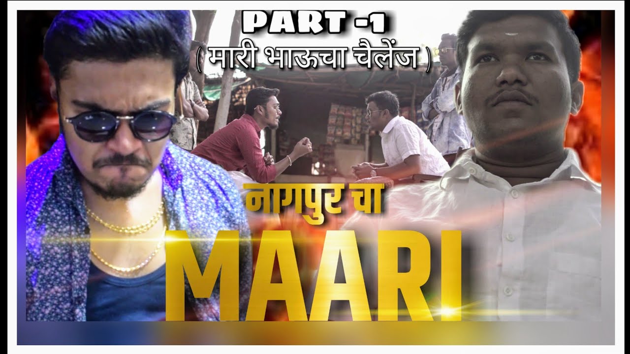 Nagpur cha MAARI 🔥🕶️  • PART 1 • HarshaL ChandekaR |