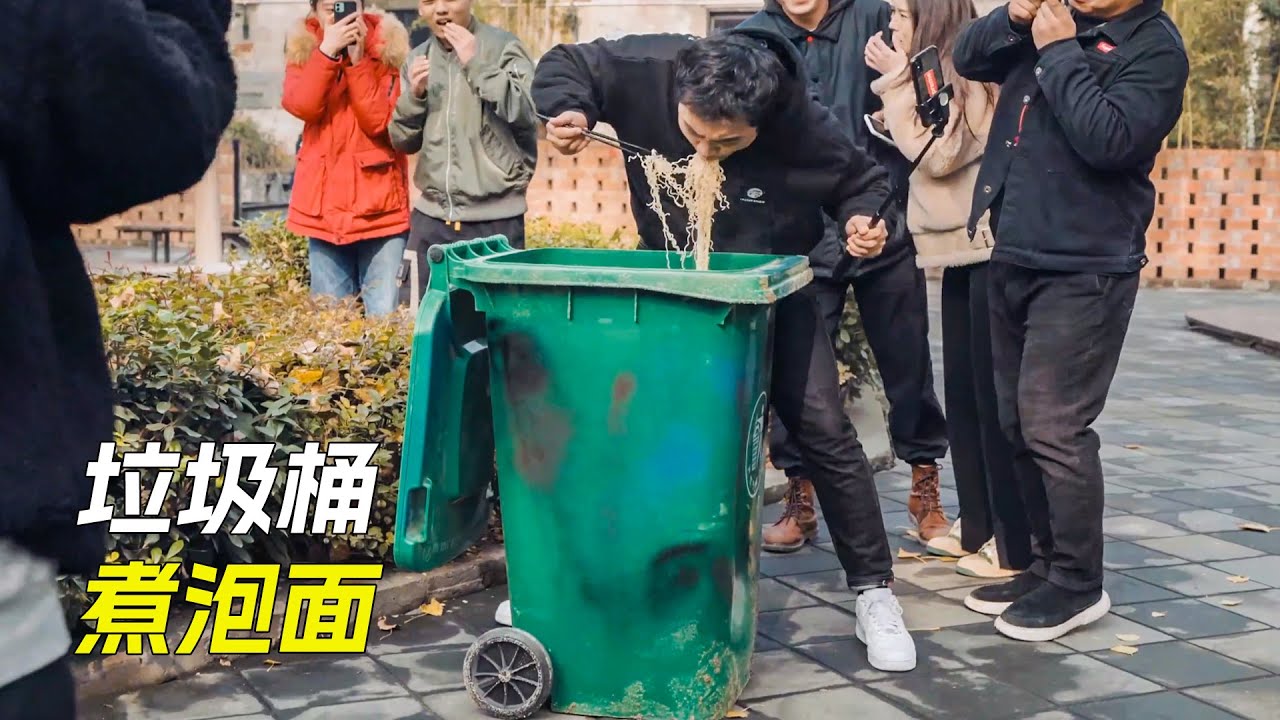 小夥為了博人眼球，竟然用垃圾桶煮方便麵吃，科幻，奇幻，電影，解說，獵奇，懸疑，短片，short film