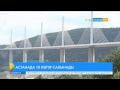 Болашақта Астанада 10 көпір салынады