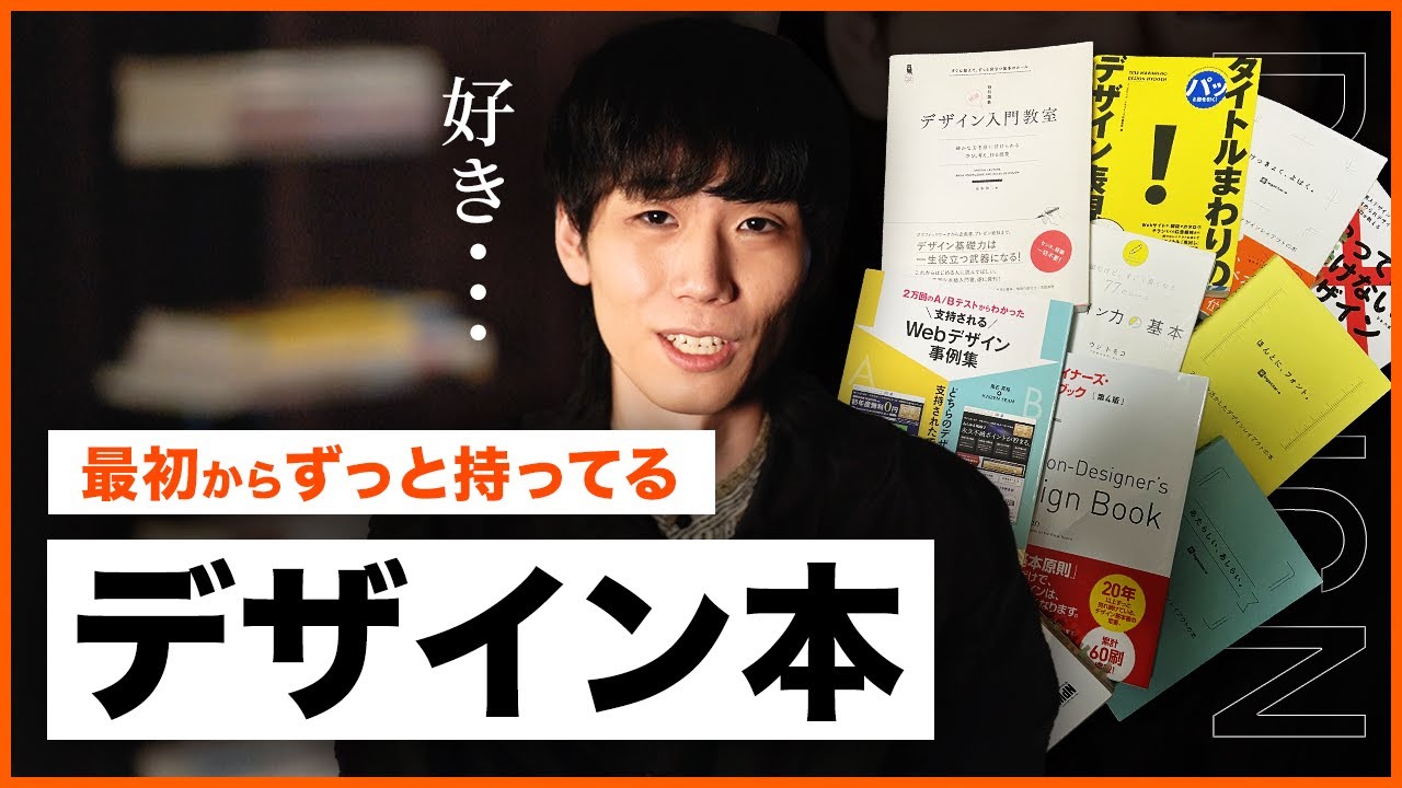 【12冊まとめ売り】WEB・マーケ・デザイン制作関連 参考書 webデザイナーを目指している人へ最初にオススメしたいデザイン