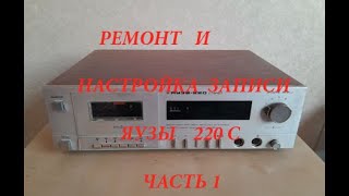 :      220-221  