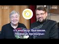 «Александр Цыганков. Мировые премьеры»