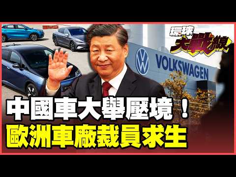 China Draws Its Sword: Hybrid Cars Take Europe by Storm! Prices 30% Cheaper, Exports Surge 86%! E...