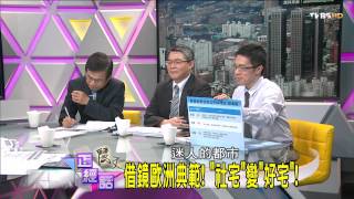 麗文正經話_20140512_225-3(TVBS DMDD)
