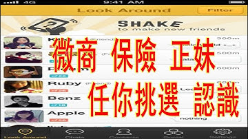 BEETALK  加好友 破解版 免費自學 就可以用  交友 伴侶 必用        連絡方式➔    LINE : QA990