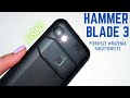 Odporny i z eSIM! Hammer Blade 3 - pierwsze wrażenia Tabletowo