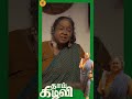 300 பவுனு நகையா 😱 #thaaikelavi #shortvideo #trending #viral #shorts