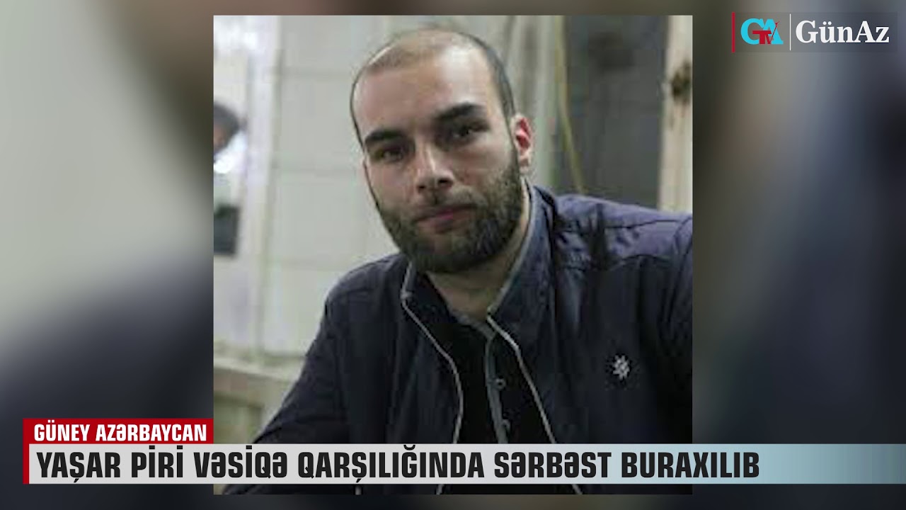 YAŞAR PİRİ VƏSİQƏ QARŞILIĞINDA SƏRBƏST BURAXILIB - YouTube