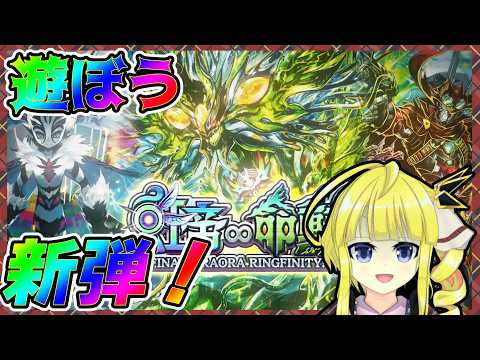 【デュエルマスターズプレイス】新弾であそぼう！【Vtuber】9/24
