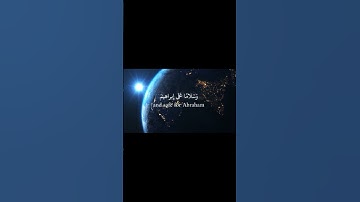سورة الانبياء أكتب شيء تؤجر عليه 🤍 #ياسر_الدوسري #اكسبلور #yasseraldossary #القرآن_الكريم