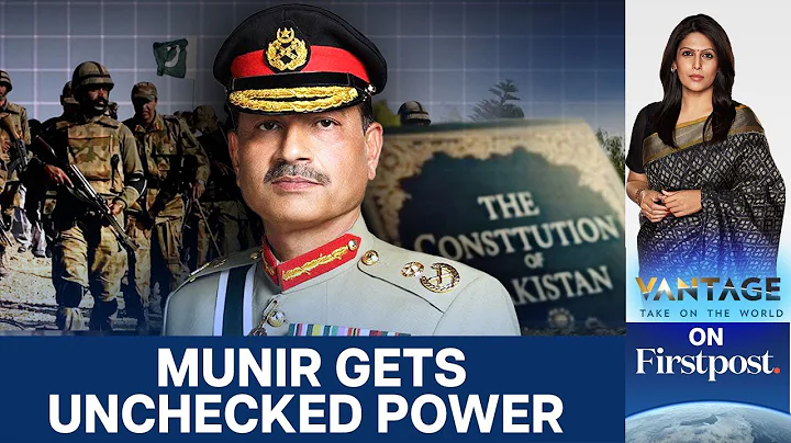 Pakistan Senate Approves Amendment to Empower Army Chief Munir | Vantage with Palki Sharma | N18G
