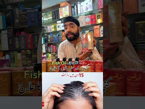 Zamin hair oil and shampoo