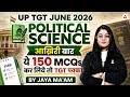 UP TGT Political Science | 150 MCQs | Civics 2026 Preparation 🎯