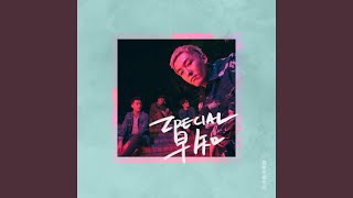 早知 (音樂永續作品)