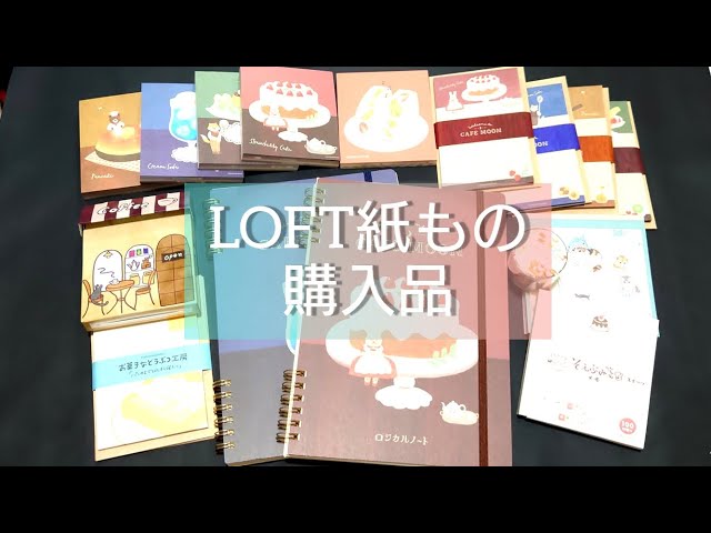 メモ帳など　紙物　まとめ売り　大量 メモ帳☆大量☆紙物のまとめ売り - メルカリ