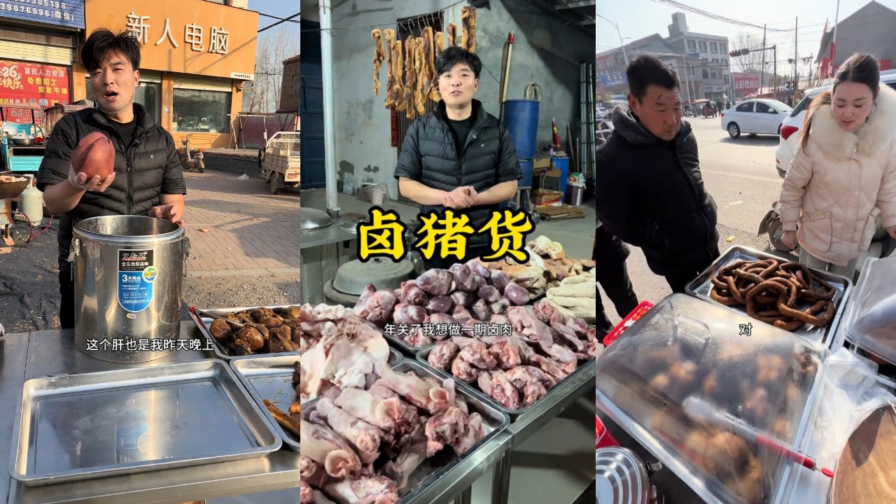 河南的腊月的集市，是年味最浓的聚集地！