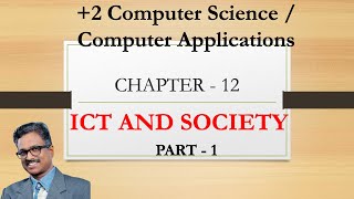Celebrity ICT|Chapter-12|Plus Two Computer Science|Computer Applications|Malayalam|Tutorial| exam tips Profile