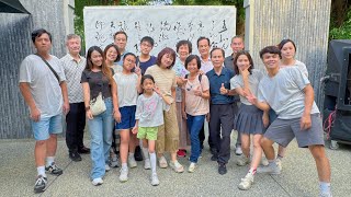1141010邱閒自在家族旅遊嘉義台南二日遊