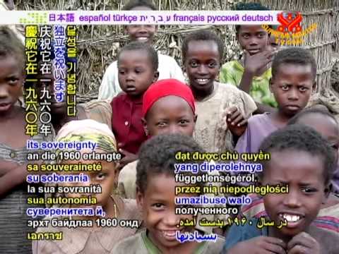 TODAY IN HISTORY - National Days of Burundi, Rwand...