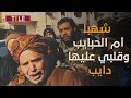 شهبا يا أم الحبايب وقلبي عليها دايب المنشد أحمد حب وش يودع مدينته حلب بأغنية مؤثرة شهبا يا أم الحبايب وقلبي عليها دايب المنشد أحمد حب وش يودع مدينته حلب بأغنية مؤثرة
