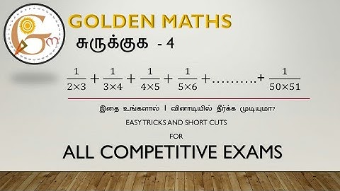 Simplification part 4(5 seconds tricks and shortcuts)