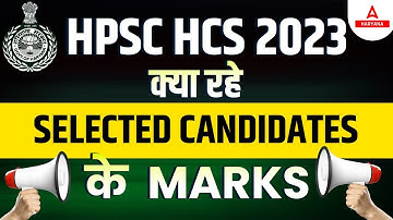 HPSC HCS 2023 Selected Candidates Marks RELEASED | By rudra sir