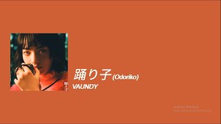 Vaundy - Odoriko (踊り子) (Lyrics) (Rom\/Eng)