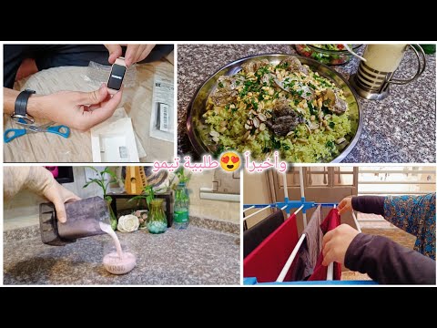 مشترياتي أون لايك وتجربتي مع الساعة الذكية هواوي