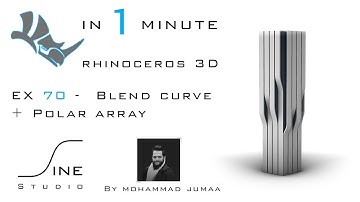 Rhino in 1 minute - EX 70 - Blend curve + Polar array