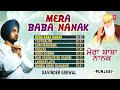 Mera Baba Nanak I Guru Nanak Bhajans I RAVINDER GREWAL I Full Audio Songs Juke Box Mp3 Song