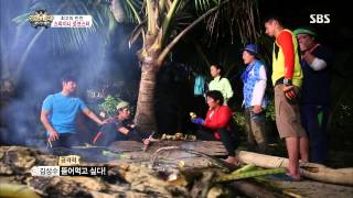 정글의법칙 The law of the Jungle 130816 #2(9)
