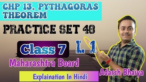 7th Std l Practice Set 48 ll Chapter 13 Pythagoras Theorem ll L-1 ll #Adarshtutorials #class7 #maths