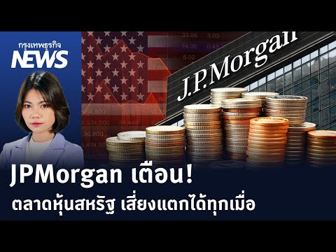 Brief Thai economic news