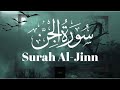 سورة الجن تلاوة هادئة للقارئ عبدالله شعبان  mp3