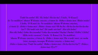 Lilo And Sch Theme Song Lyrics